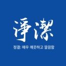 부흥로316번길 이미지