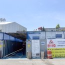 문의(청주)휴게소 편의점 | 문의청남대휴게소 하행 먹거리 간식 푸드코트 충전소