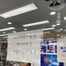 나주종로약국 이미지