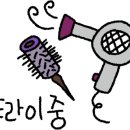 뉴센스헤어