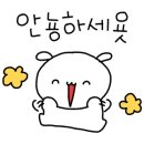 개곡리경로당 이미지