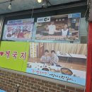 일송식당 | 태안 안면도 맛집 일송꽃게장백반 본점 원조 게장집 후기