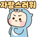 용인대 전주유도관 이미지