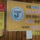 선명구이가 이미지