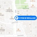 국가대표 키즈 태권도장 이미지