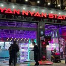 인형뽑기광장 이미지