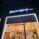 커피에반하다 시흥독산점