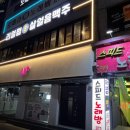 금촌역 | 금촌역 감성술집 리얼펍 후기, 연인과 분위기 있게 한잔하기 좋은 곳