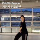 한국전통무용(초급) 이미지