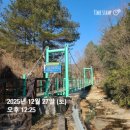 제2금강산 등산로입구 이미지