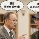 유시민 기소 중지 사건 이미지
