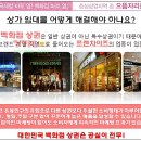 세종프라자 이미지