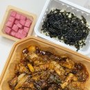 봉곡북로 | [구미 봉곡동 맛집] 동궁찜닭 황금찜닭 테이크아웃 솔직후기 🍗✨