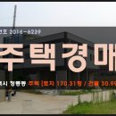 청룡동-34 이미지