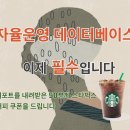 (주)팀즈코리아