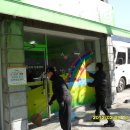 희망샘지역아동센터 이미지