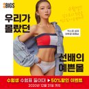 샾 피티 이미지
