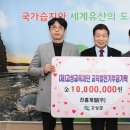 (주)경남환경개발