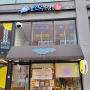 카스북부산 | 세종 아름동 술집 횟집 쏘주랑회 화로구이 활어 사시미 찐회 한판