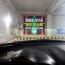 식자재 창고형 할인마트 이미지