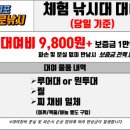 88낚시
