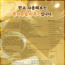 한고