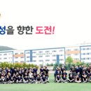 동명공업고등학교 이미지