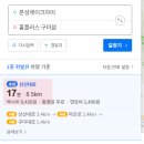 단지마트 이미지