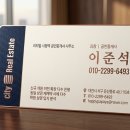 리치빌고시원