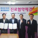 의료법인 내경의료재단 이미지
