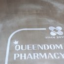 마음애약국 이미지