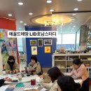 3월 호남스터기 후기/에꼴드에땅 봉선센터/광주미술