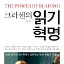 박주리중국어