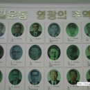 광주학생독립운동기념관 이미지