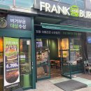 프랭크버거 신촌서강대점 이미지