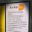 금화에너지 이미지