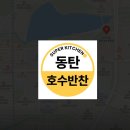 짜장마켓 이미지