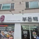 명월길500 이미지