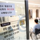 원이자동차병원 이미지