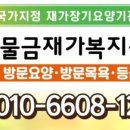 배말칼국수김밥양산물금점 네이버블로그