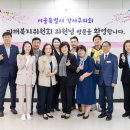 곰달래복지문화센터 서울시티