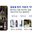 동탄드린약국 네이버블로그