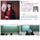 인사이트과학학원