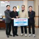 장학태양광발전소 이미지