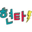 큰맘할매순대국목동
