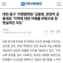 이앤엠교육