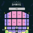 [구해요] 조용필 콘서트 대리예매 이미지