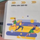 이천시종합운동장 테니스장