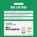 으뜸마트 이미지