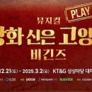 36비긴즈